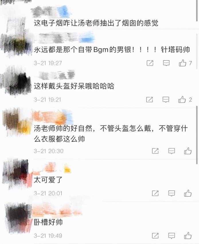 毒液汤老湿摩托车街拍，电子烟抽出烟囱感，网友：行走的加湿器