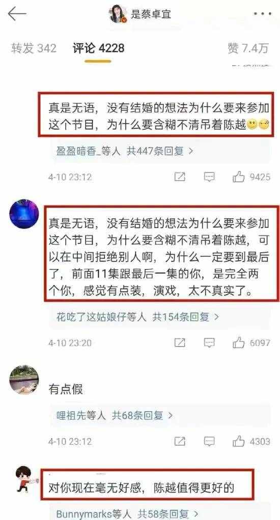 不爱性感张天爱，不爱软妹林允，独爱离婚蔡卓宜，王大陆多独特