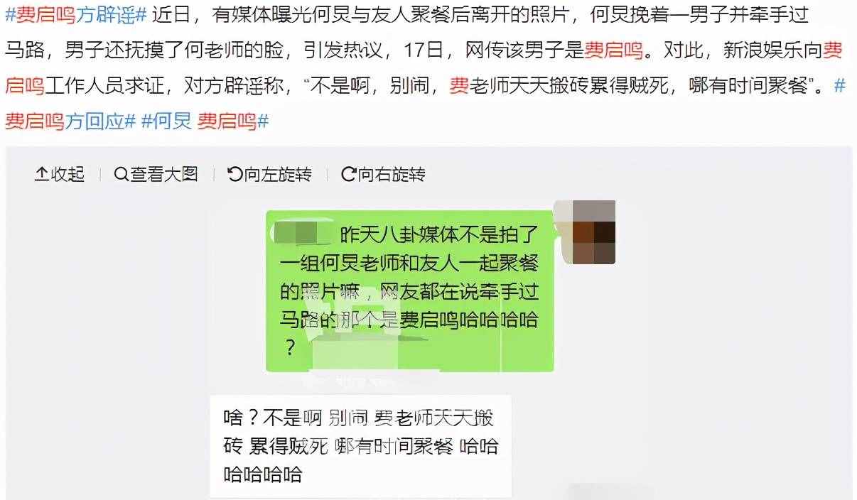 从抖音网红到职业演员，费启鸣凭什么征服娱乐圈？