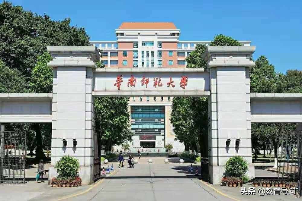广东高校经费预算排名，华南师范仅排第2，广东工业大学未进前三