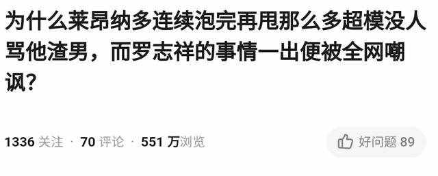 谈过61任女友，被封嫩模收割机，周杰伦男神，小李子神颜不再