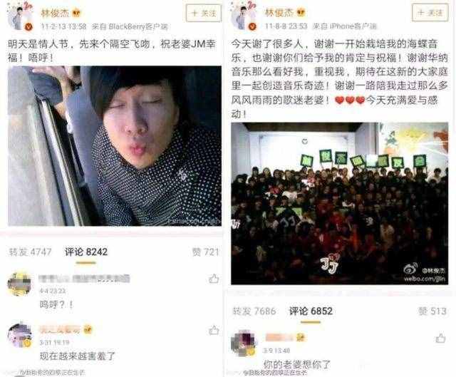 “人间大炮”林俊杰会是吴亦凡之后下一个翻车的“海王”吗？