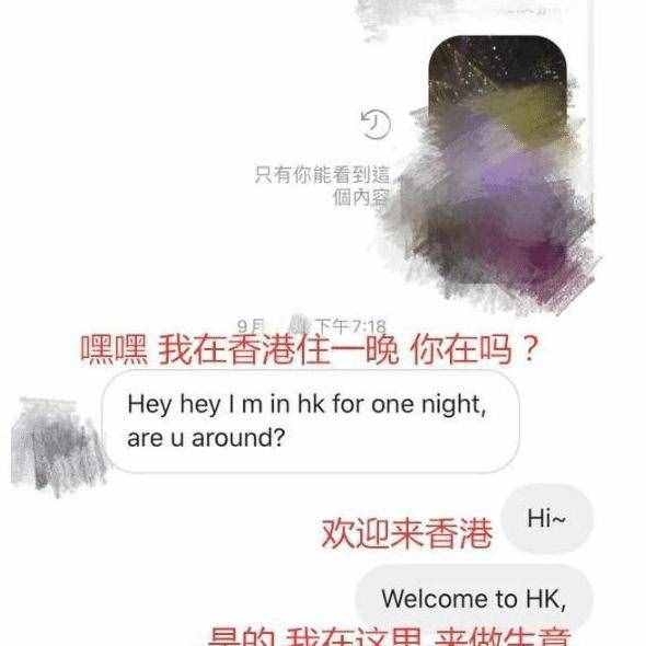 “人间大炮”林俊杰会是吴亦凡之后下一个翻车的“海王”吗？