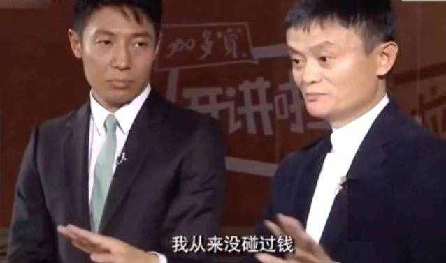 中国首富马云，每月要纳多少税？看见数字后：我想静静！