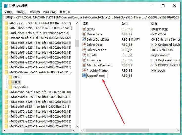 电脑键盘失灵了？先别着急换，教你两招轻松修复好