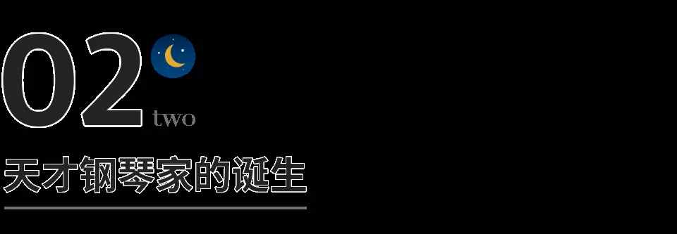 李云迪的悲剧，从18岁那年就注定了