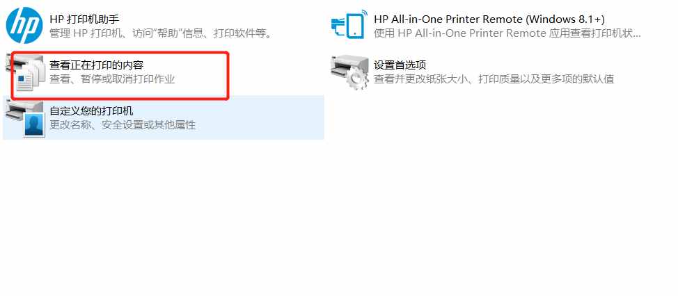 网络端口打印机昨天还能用，今天突然就不能打印了，该怎么办？