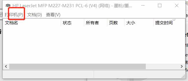 网络端口打印机昨天还能用，今天突然就不能打印了，该怎么办？