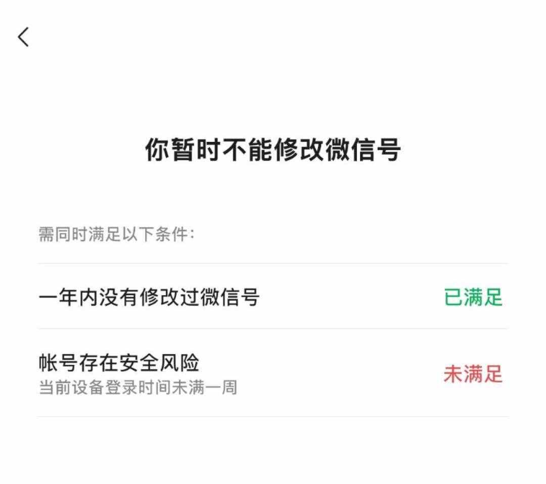 号终于能改了！但里面有大坑，不看清楚有你哭的时候