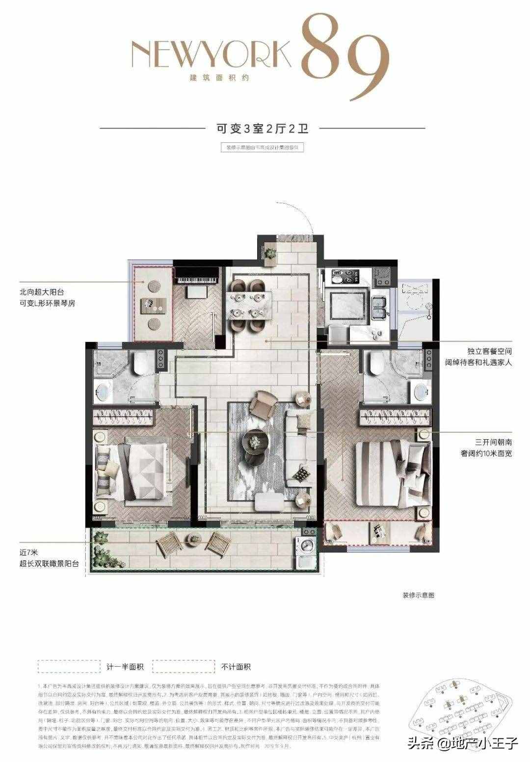 临平新城：断供15个月，今年55万方供应爆发，精装限价2.77万