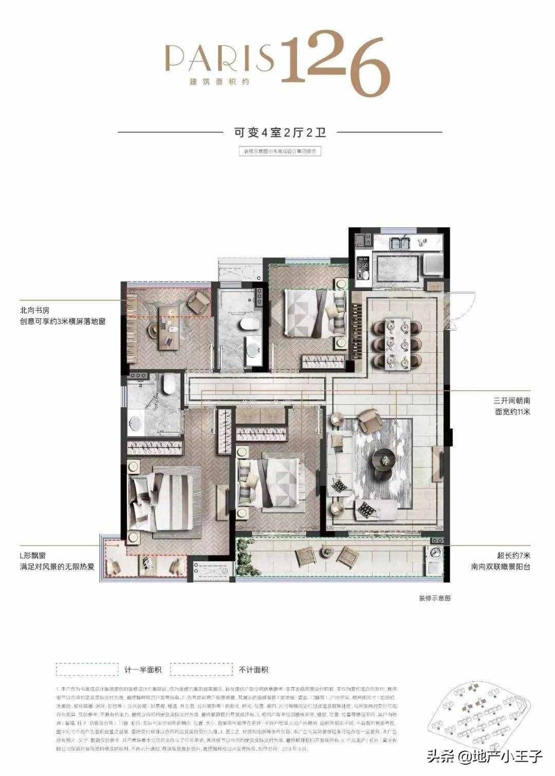 临平新城：断供15个月，今年55万方供应爆发，精装限价2.77万