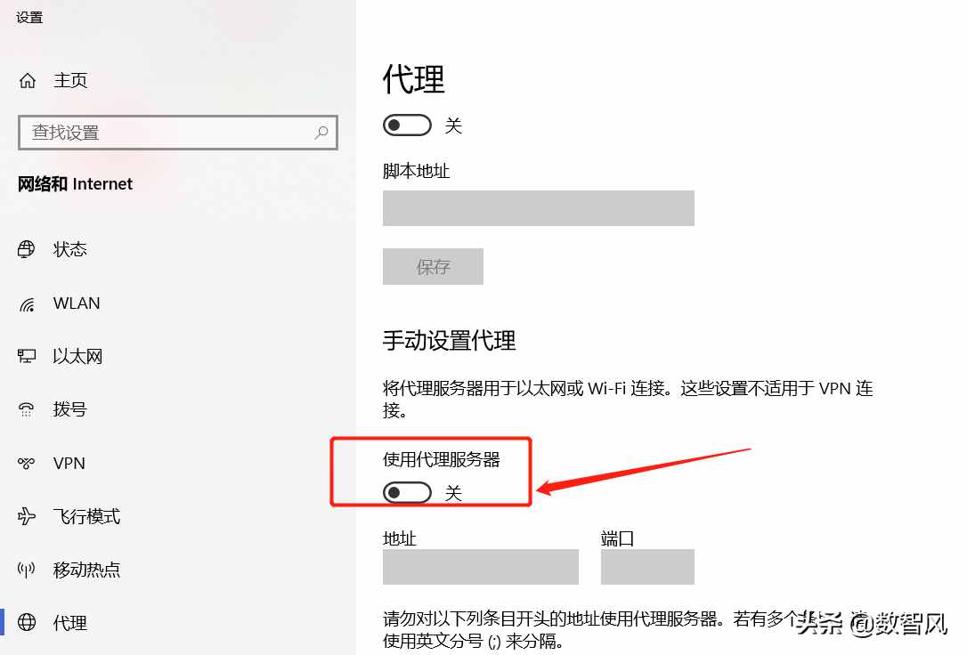 无线网信号满格，为什么却上不了网？