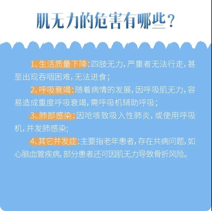 重症肌无力真的那么难治吗