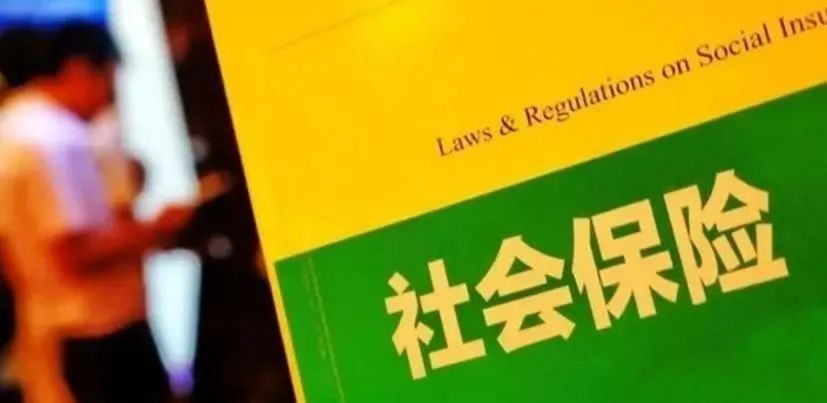 没有工作怎样自己交社保？2021年个人交社保攻略来了，涉及退休养