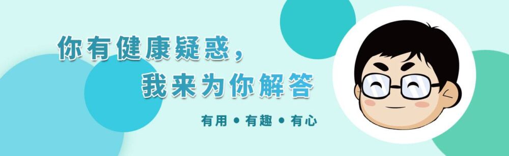 秋天一来，干眼一到？眼科医生建议：做好5件事，让眼睛不再干燥