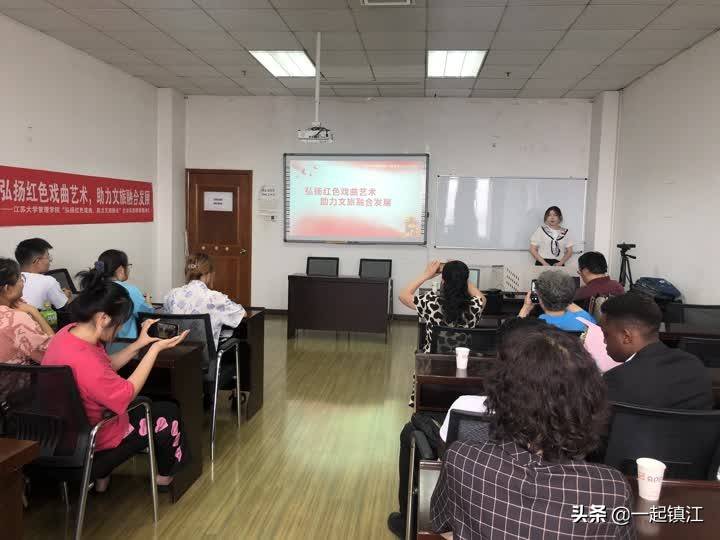 江苏大学管理学院举办暑期社会实践结课分享会
