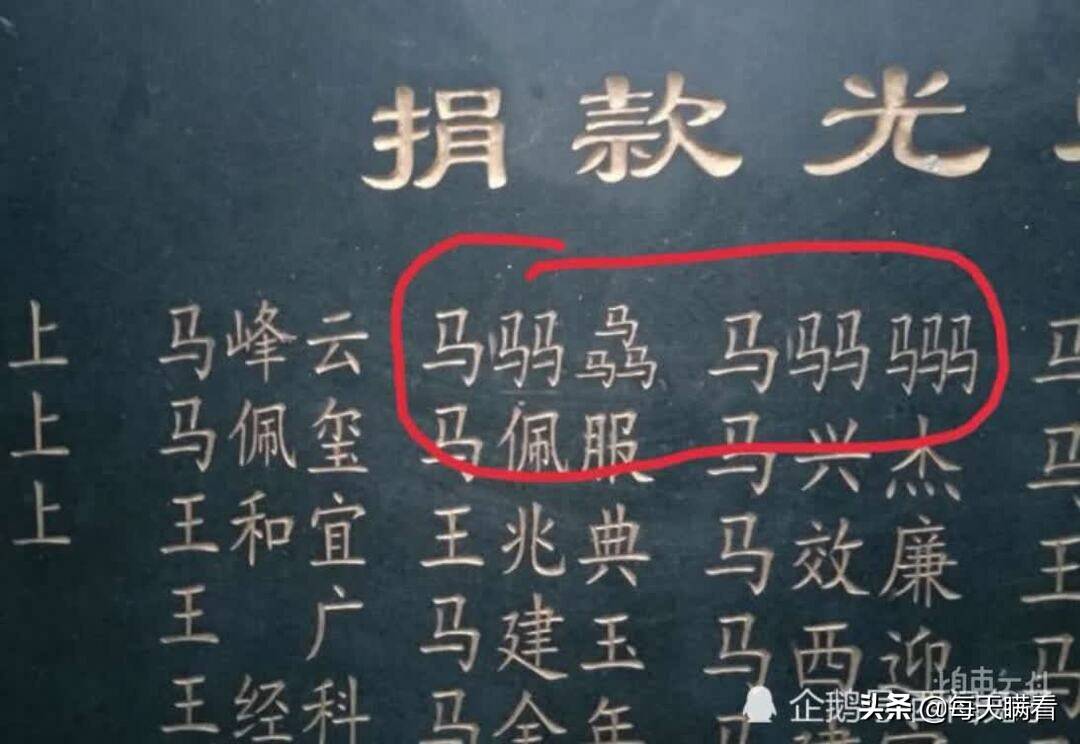 这个怎么读？？？