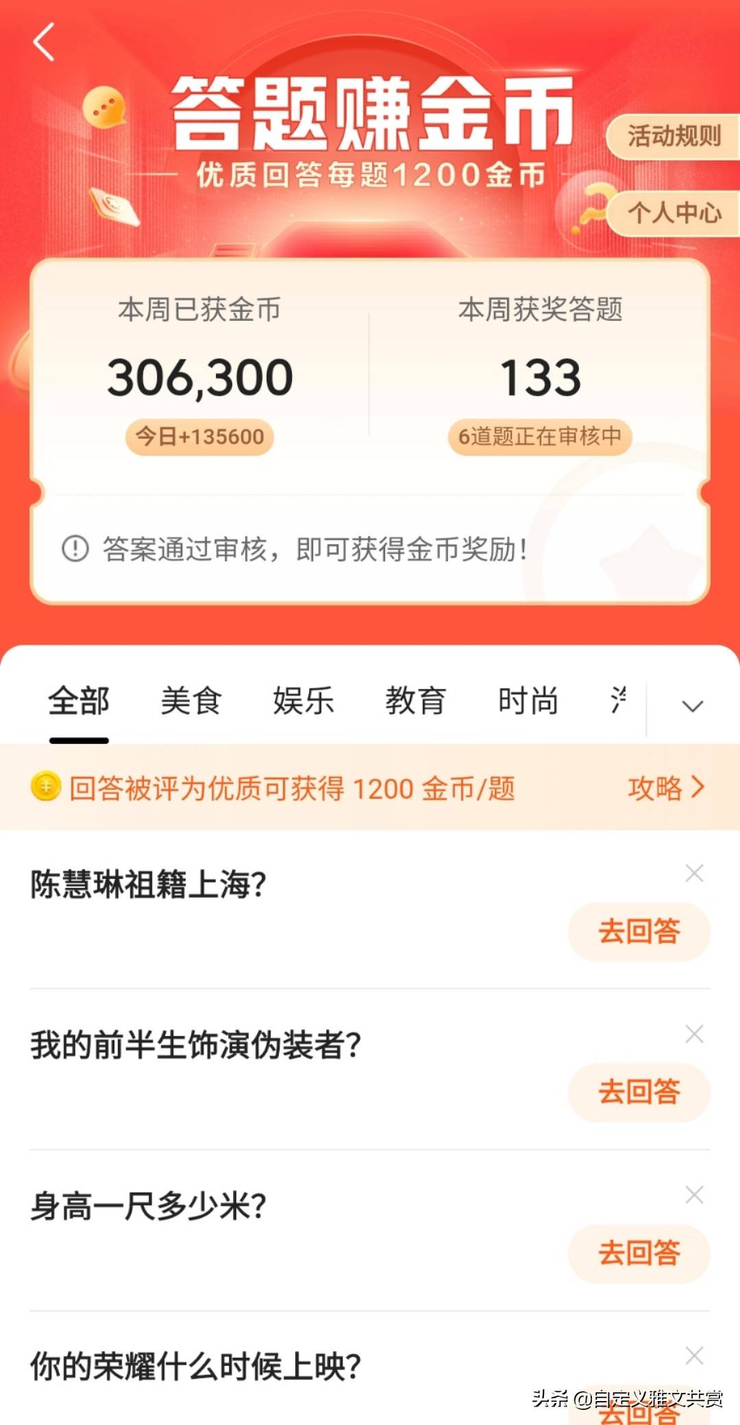 手机、电脑在家就能做的兼职，赚点零花钱不在话下