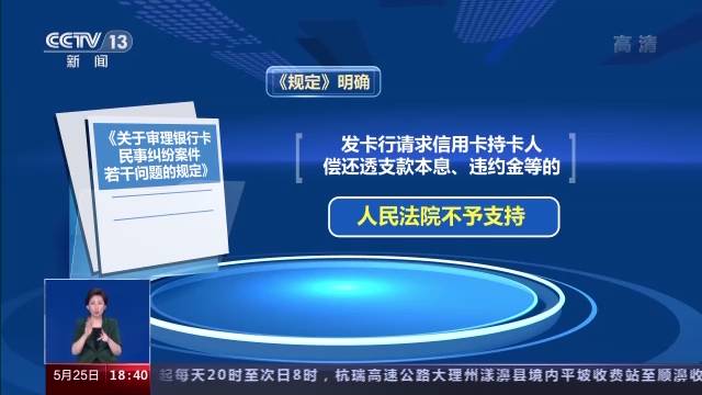 今起银行卡被盗刷可向银行索赔啦！一旦被盗刷，我们该怎么做？