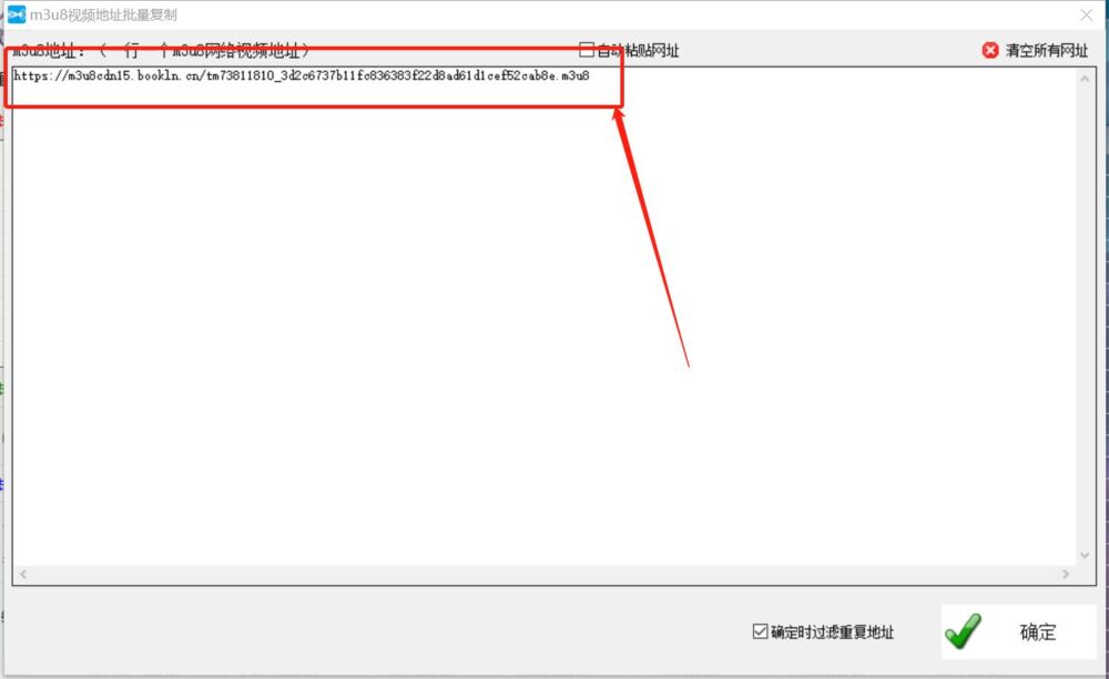 腾讯课堂、百度云课堂、优酷视频怎么批量下载保存到电脑上？