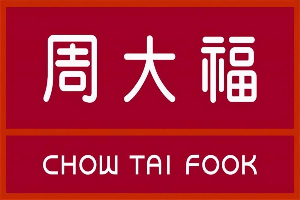 2021裸钻十大品牌排行榜：金伯利上榜 第一奢华美钻代表