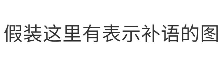 升本君教你十分钟掌握英语基础语法①