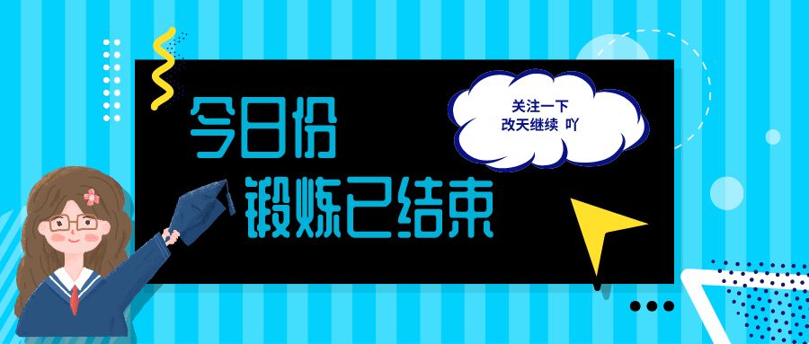 图形逻辑思维锻炼——六边形到六芒星