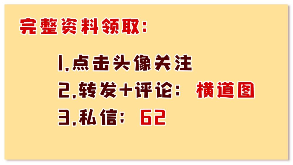 如何快速做好施工横道图，这62种自动生成横道图值得收藏