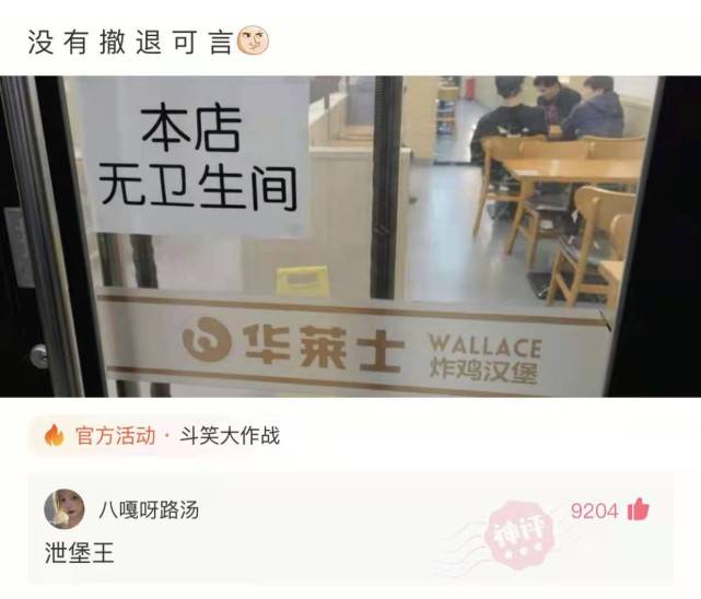 神回复：女朋友生气了怎么哄，这样哄是否可以？