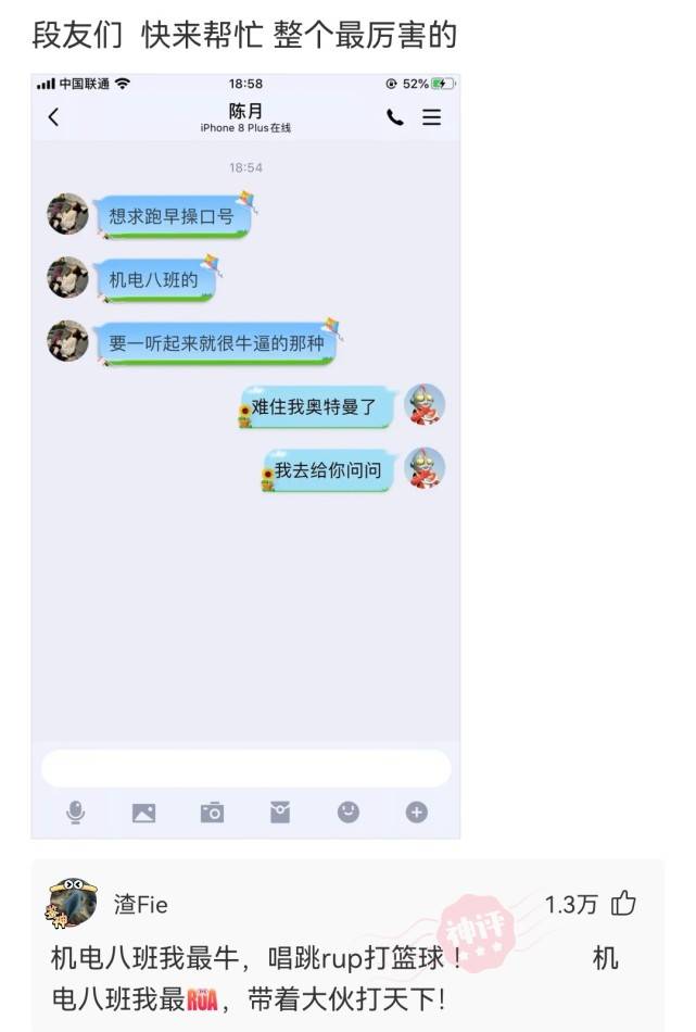 神回复：女朋友生气了怎么哄，这样哄是否可以？