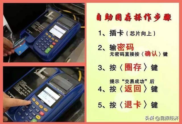 云南车主加油不必恐慌！可线上选择付款不下车、开票不进店等服务