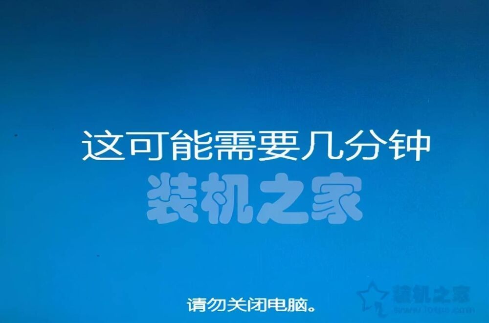 微软官方U盘制作工具重装系统教程