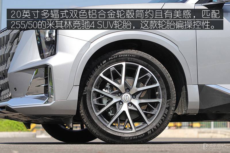 国产大7座SUV，卖20万还看不起汉兰达！新一代GS8真有这么牛？