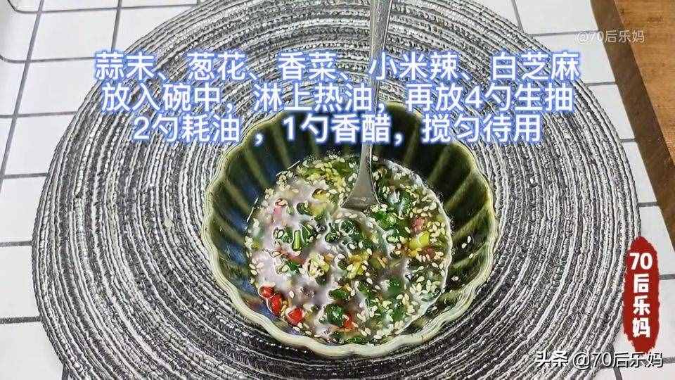 养生专家、省中医院杨教授推荐夏日靓汤「核桃莲子红枣猪心汤」