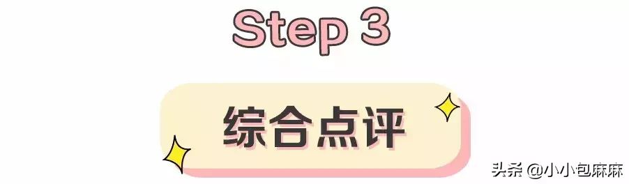 羽绒服清洗剂到底怎么选，这篇评测告诉你真正的绝招