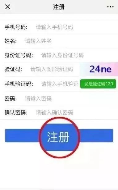 如何网上补办身份证？方法来啦~ ▏我为群众办实事