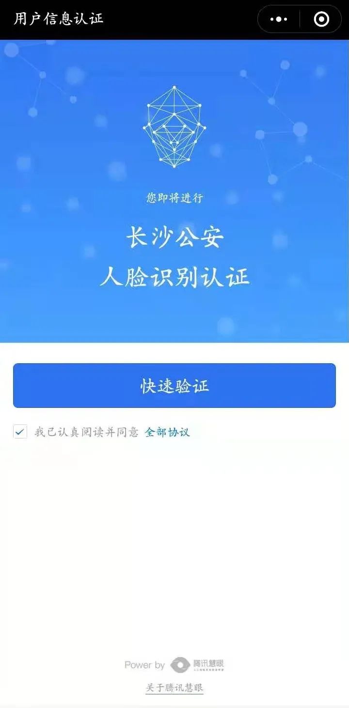 如何网上补办身份证？方法来啦~ ▏我为群众办实事