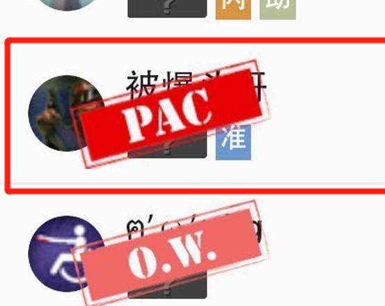 CSGO：PAC封禁是什么？国服特有，存在一定误封可能