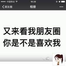 要是、微博都可以看访问记录，那这些小心机都藏不住了