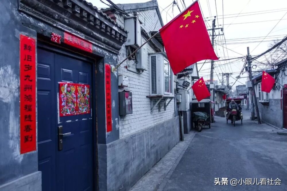 在北京，被歧视排挤的却是北京人
