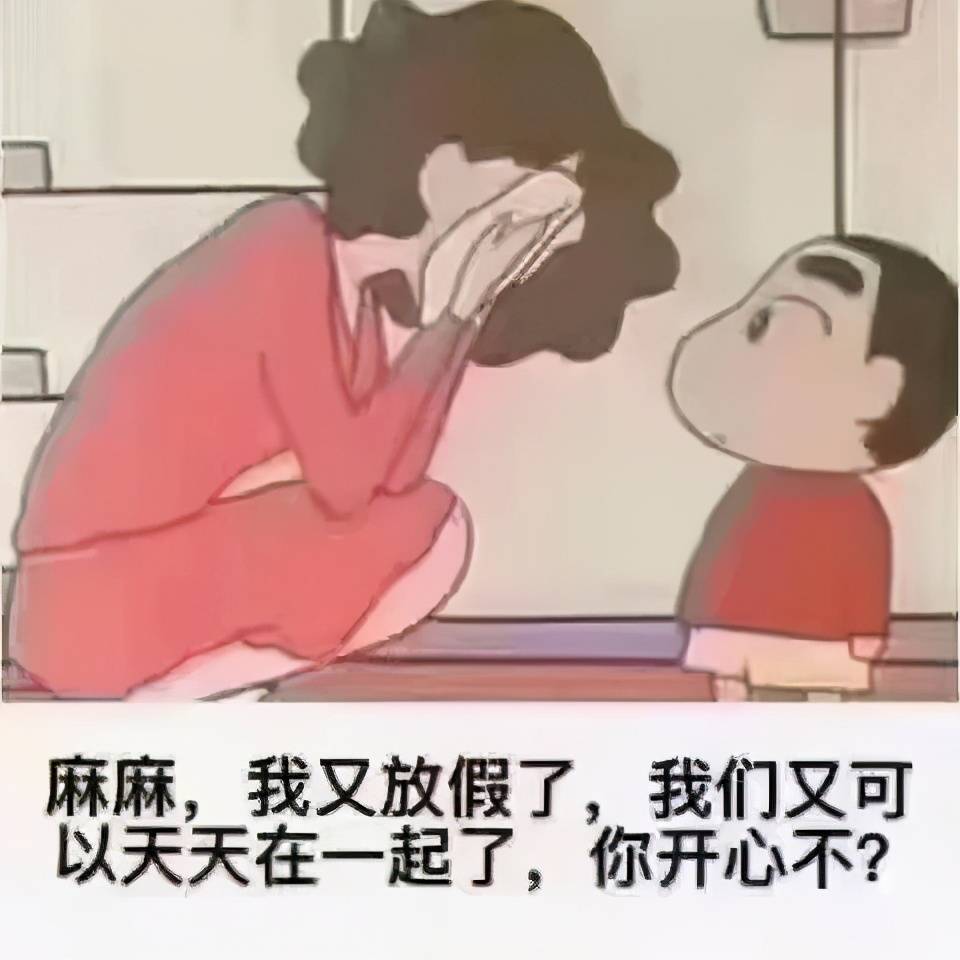 学员说｜失眠之痛—鸡娃路上受的伤，我在瑜伽寻得一剂良方