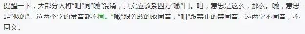 广州人，你会写粤语正字吗？请收藏这份超实用粤语正字扫盲贴！