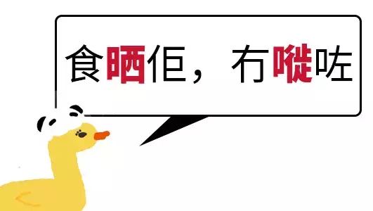 广州人，你会写粤语正字吗？请收藏这份超实用粤语正字扫盲贴！