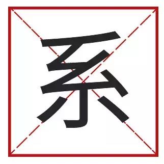 广州人，你会写粤语正字吗？请收藏这份超实用粤语正字扫盲贴！