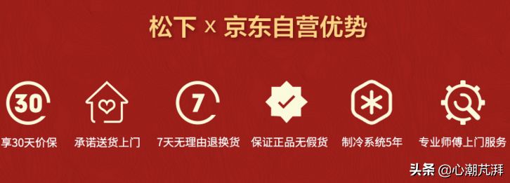 从两千到两万冰箱全解析，最全攻略1