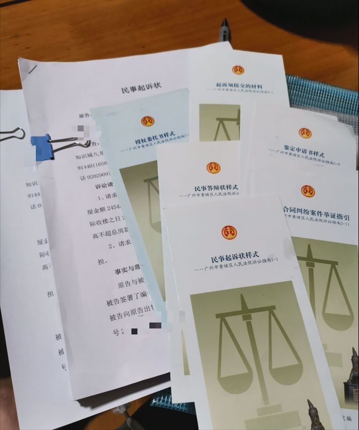 民事诉讼状怎么写？记住这3个要素，律师费都省了！附起诉全流程