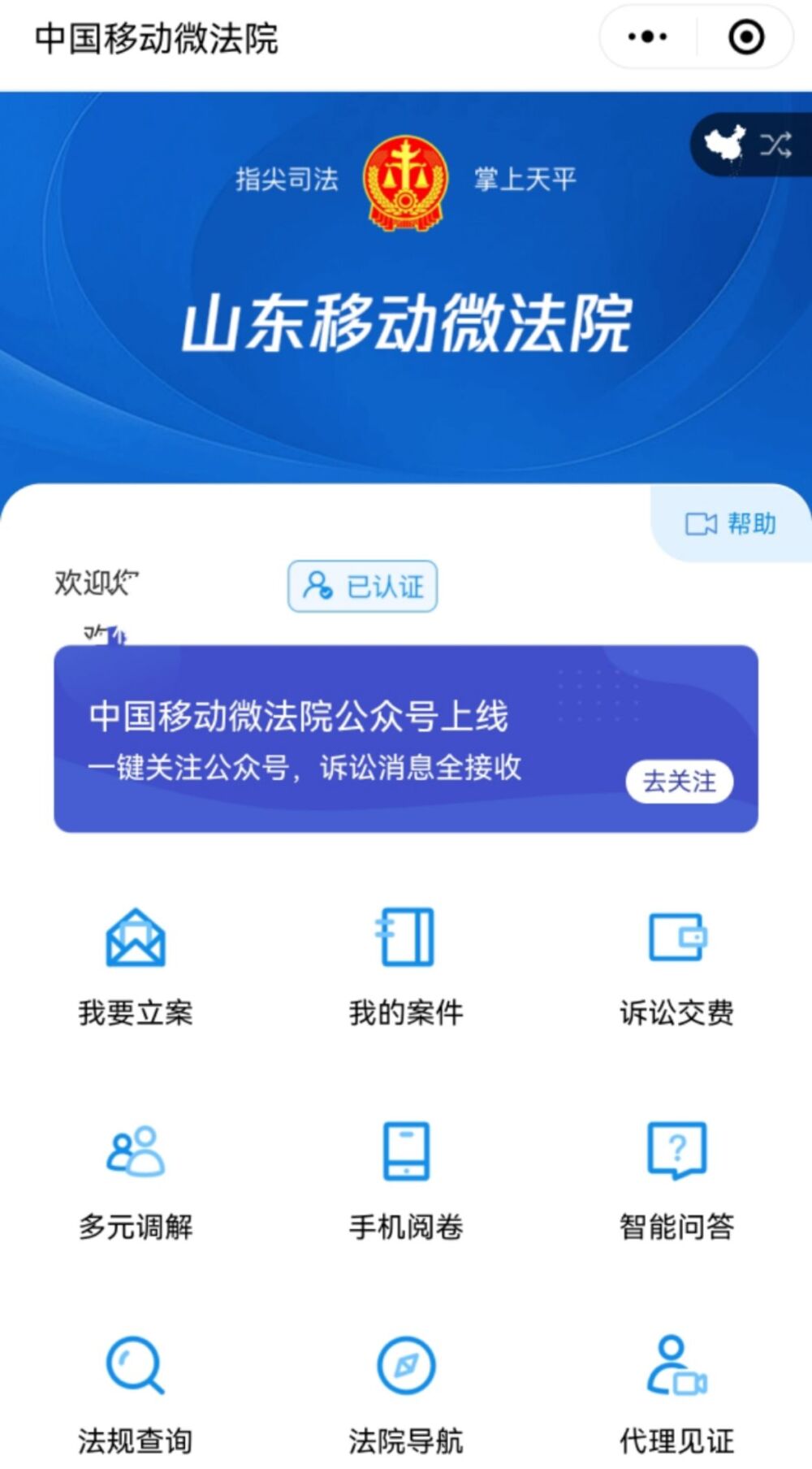 民事诉讼状怎么写？记住这3个要素，律师费都省了！附起诉全流程