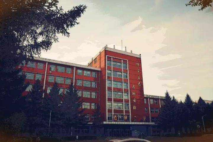 吉林省高校（十九）吉林工商学院