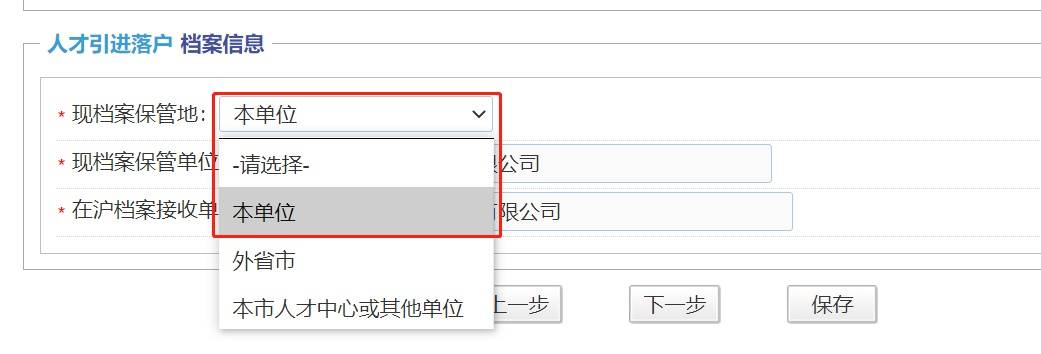 信息填报不犯难，看完这篇就会填