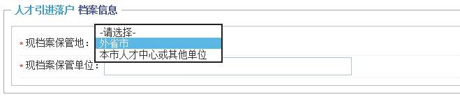 信息填报不犯难，看完这篇就会填